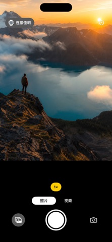 GarmCam Screenshot 1 of 2