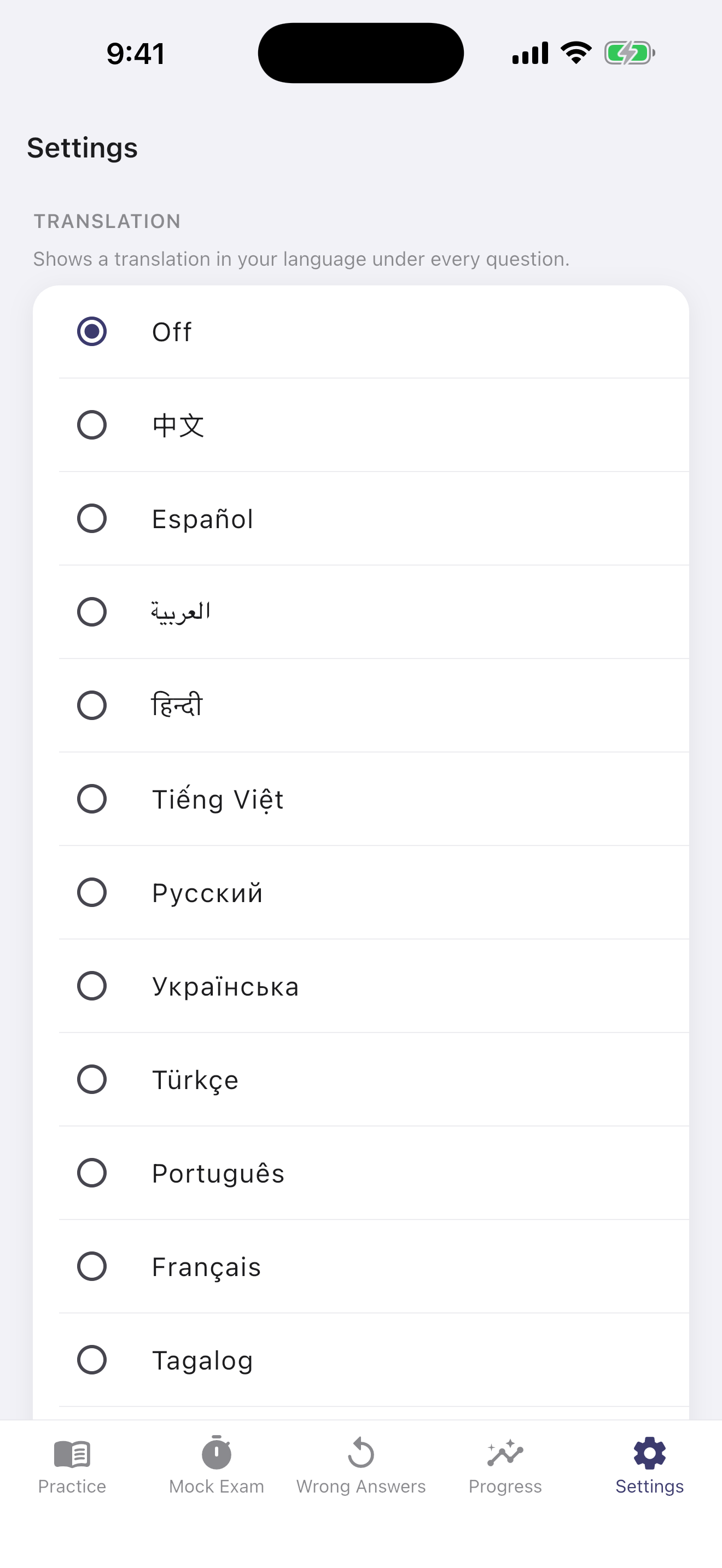 US Citizenship Test 2026 Quiz