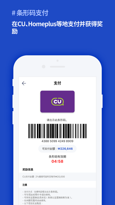 Send：迷你账户．卡 screenshot
