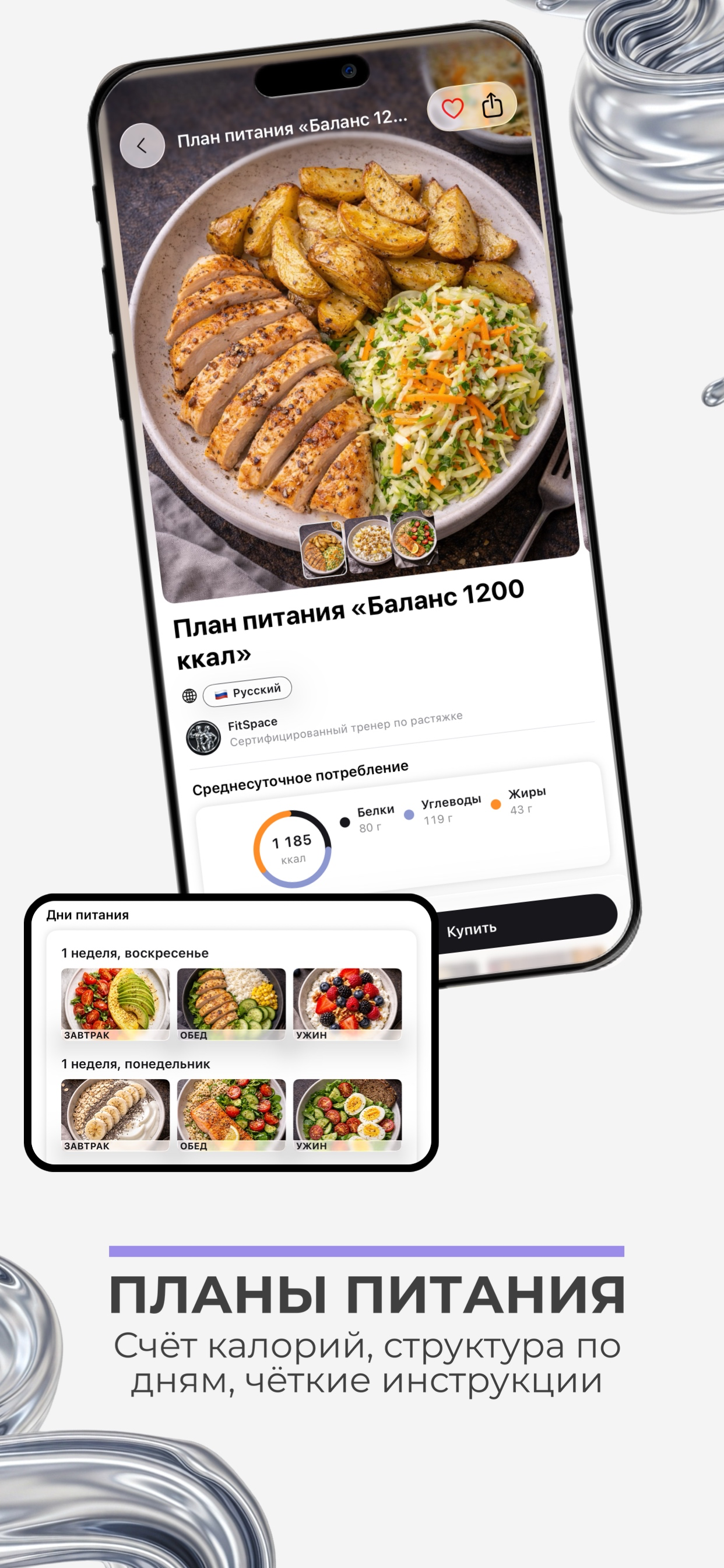 FitSpace: Expert Courses screenshot 3