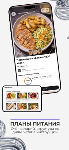 标题: FitSpace：专家课程 screenshot