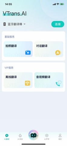 VTrans screenshot