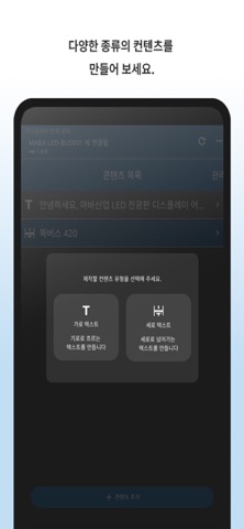 마바디스플레이 screenshot