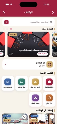 Dizza 4sale screenshot