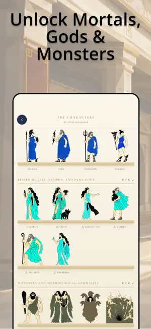 Homer: Iliad & Odyssey screenshot 4