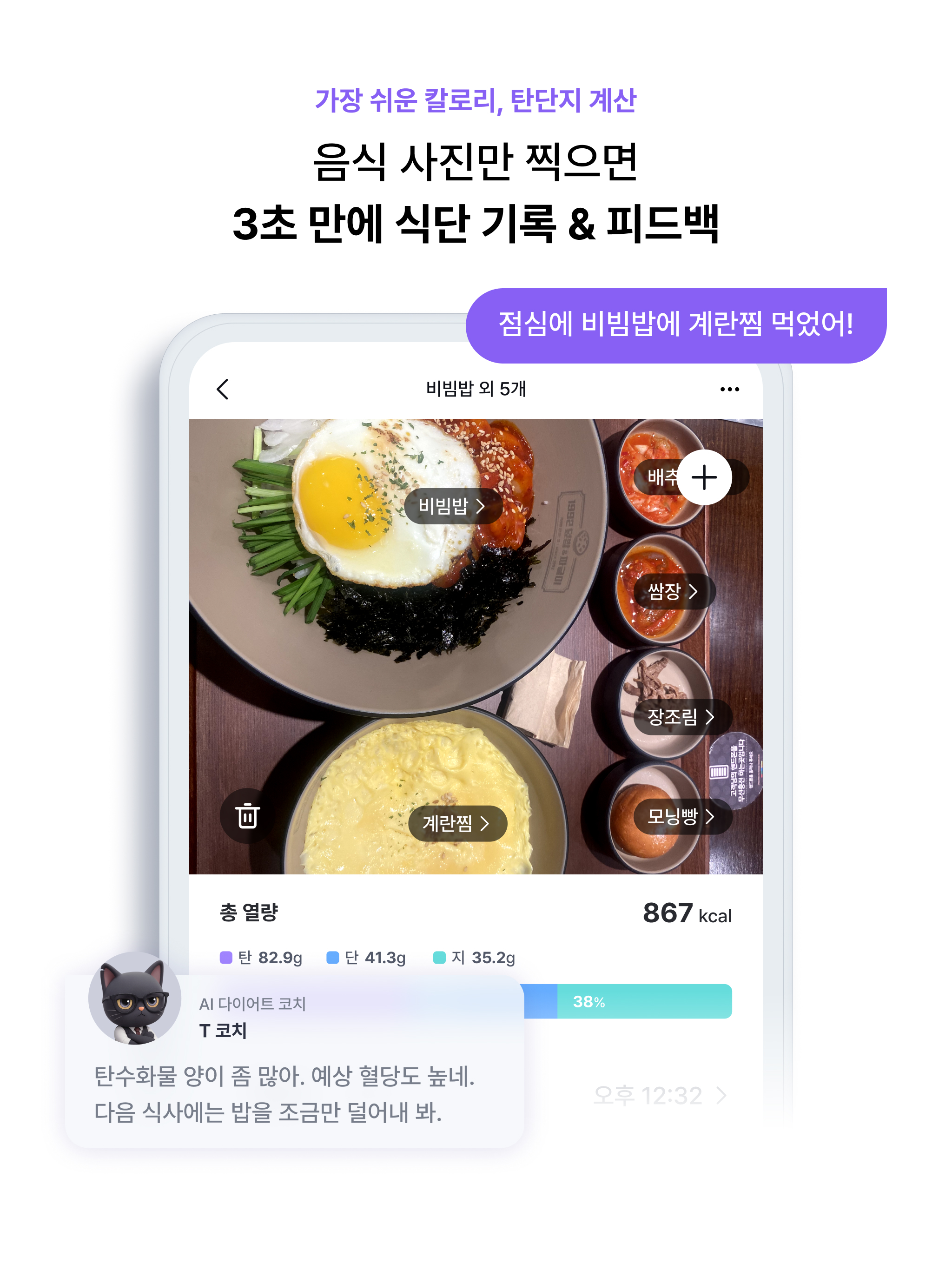 https://is1-ssl.mzstatic.com/image/thumb/PurpleSource211/v4/79/db/fe/79dbfe01-40af-e54d-307a-be224359d3f2/pad_02.jpg/2048x2732.png