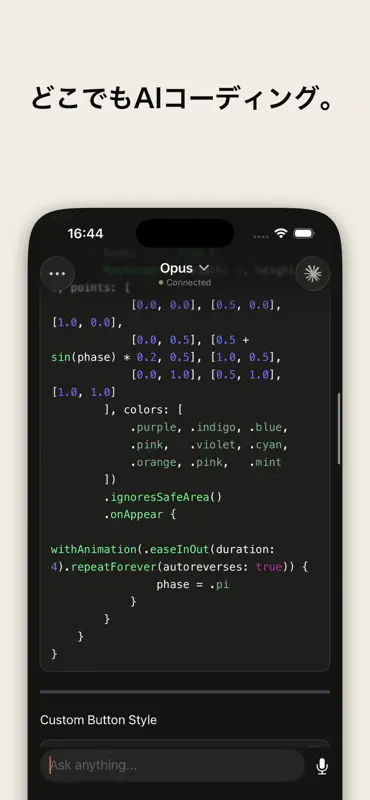 Mobile IDE for Claude Code AI screenshot 1 of 4