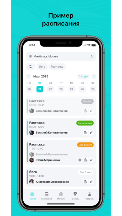 2255 FITNESS Screenshot