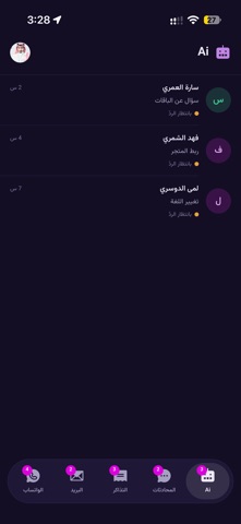 ThorAia screenshot 4