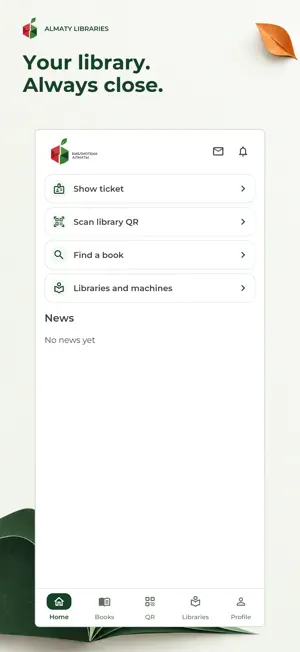 Libraries Almaty screenshot 3