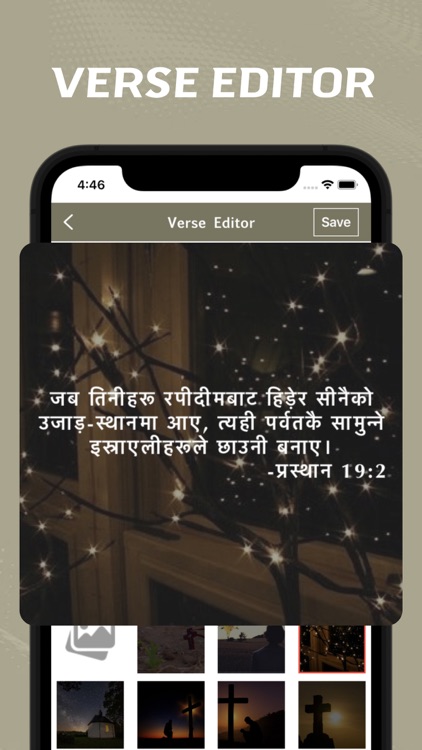 Nepali Bible - offline screenshot-8