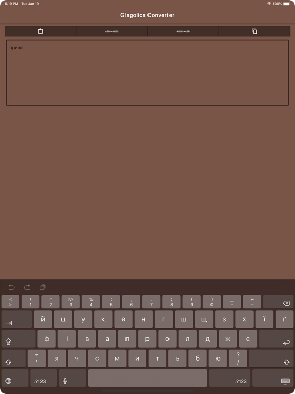Screenshot #4 pour Glagolica