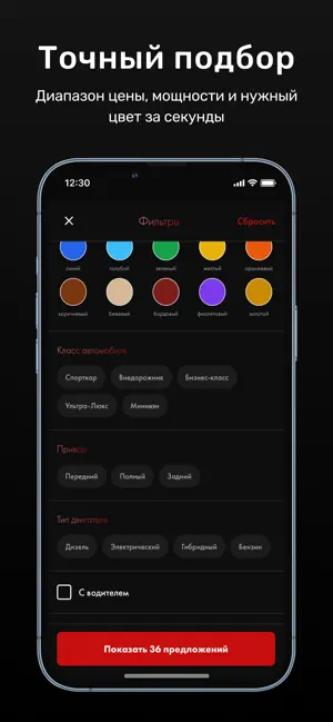 EliteCar13 screenshot 4