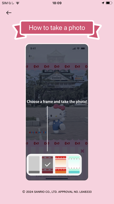Discover OSAKA Screenshot