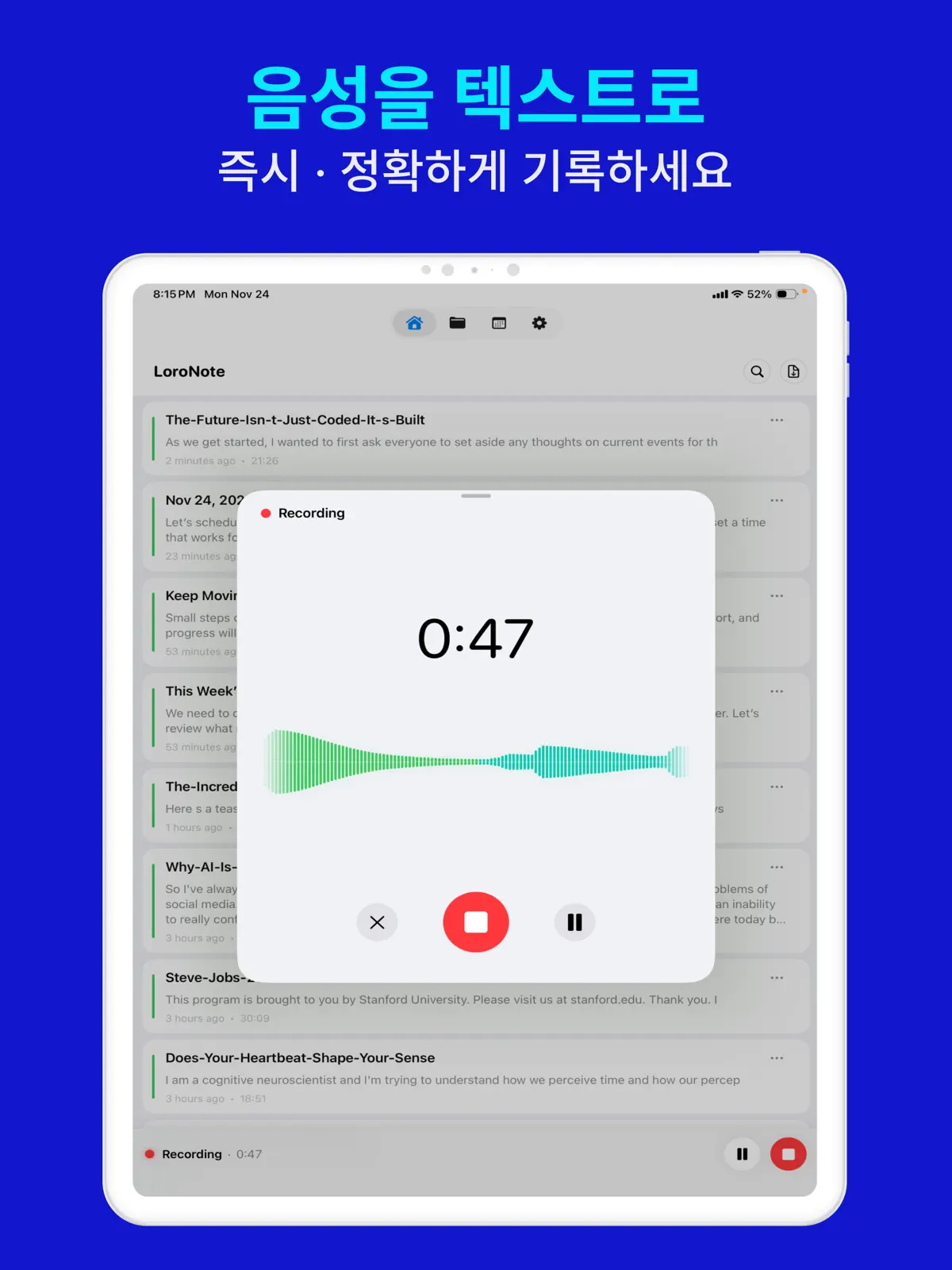 LoroNote - 음성인식 AI, 음성 텍스트 변환 iPad screenshot 1