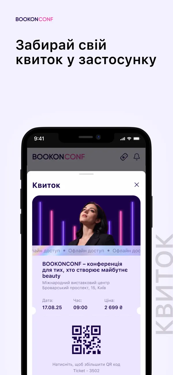 #2. BOOKONCONF (iOS) Ved: Binotel LLC