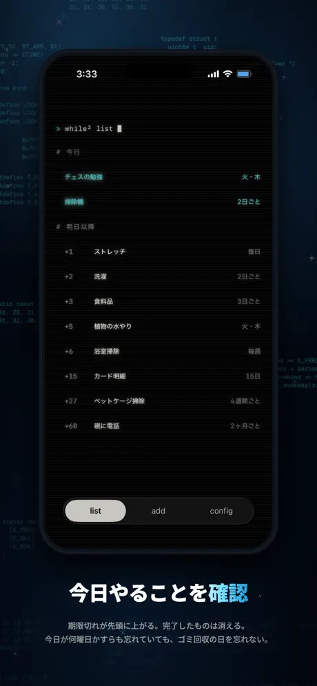 while² screenshot 2