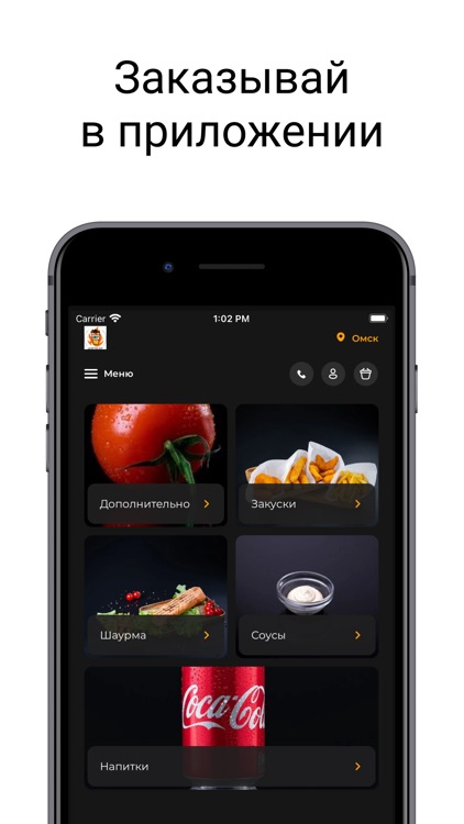 Шаверма-бар "Chef"