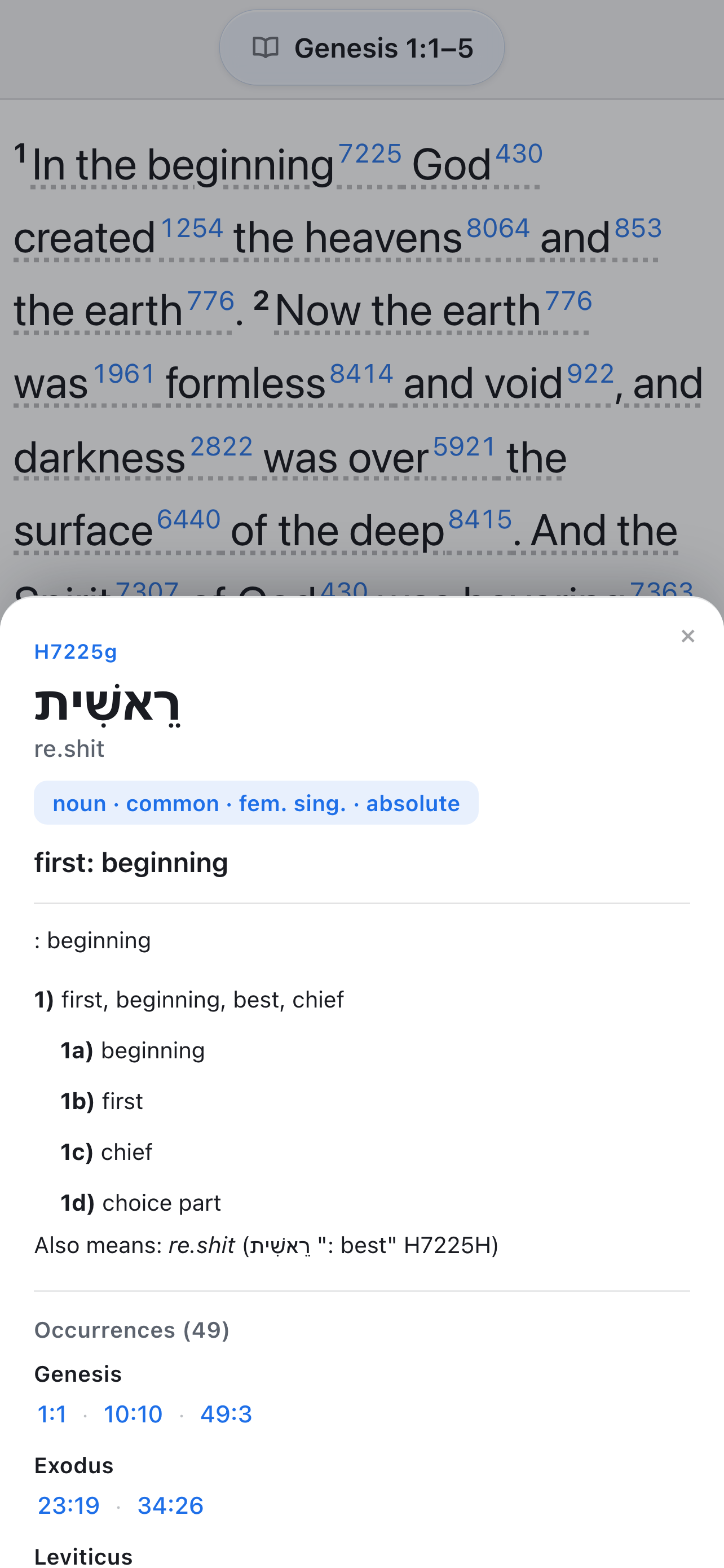 Super Strong Bible screenshot 2