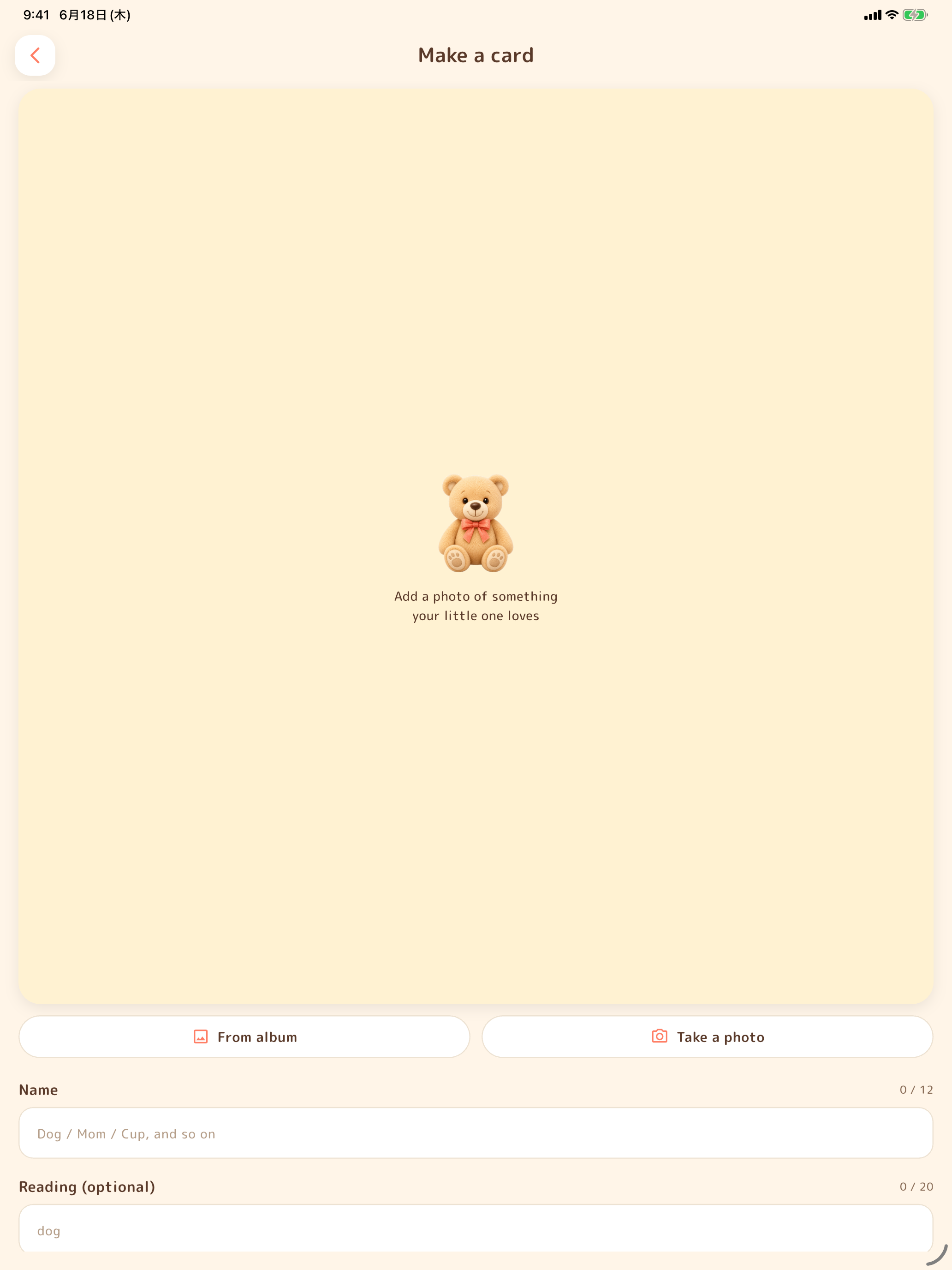 My Little Words: First Words