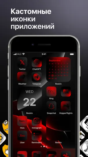 Скриншот Reskin: темы, виджеты, иконки на iPhone 3