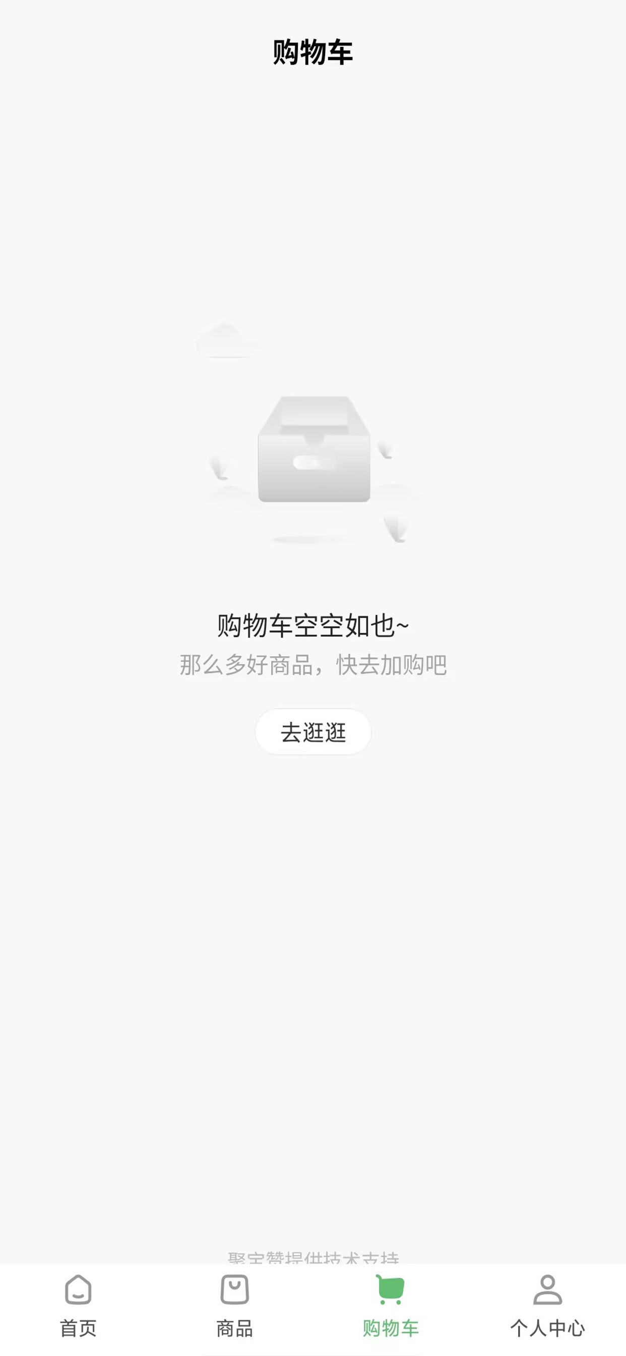 大央荟萃 screenshot 3