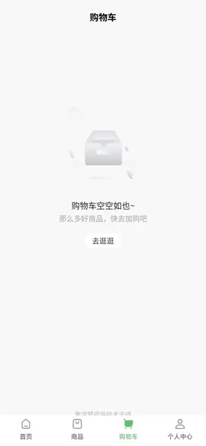 大央荟萃 screenshot 3