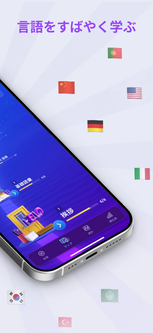 Mondly: Learn 41 Languages screenshot 2