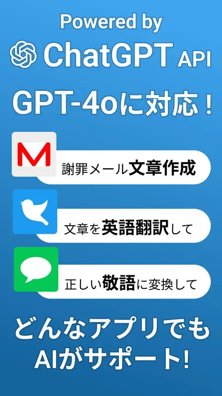 TypeAI 翻訳キーボード チャット 敬語 英語 通訳 screenshot 2 of 4