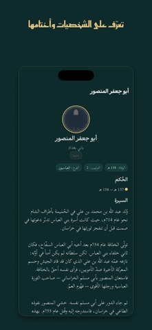 Hiqab Screenshot 5 of 5