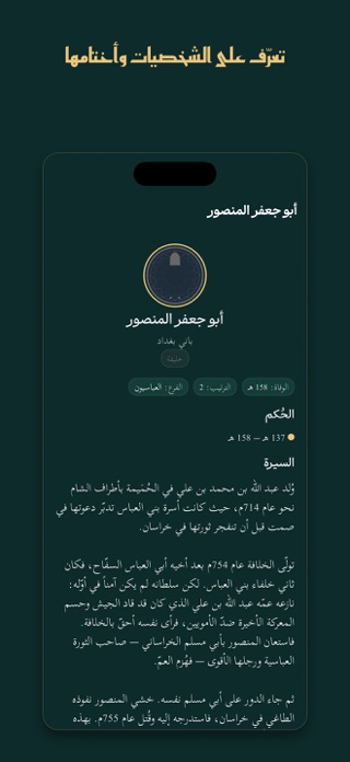 Hiqab Screenshot 5 of 5