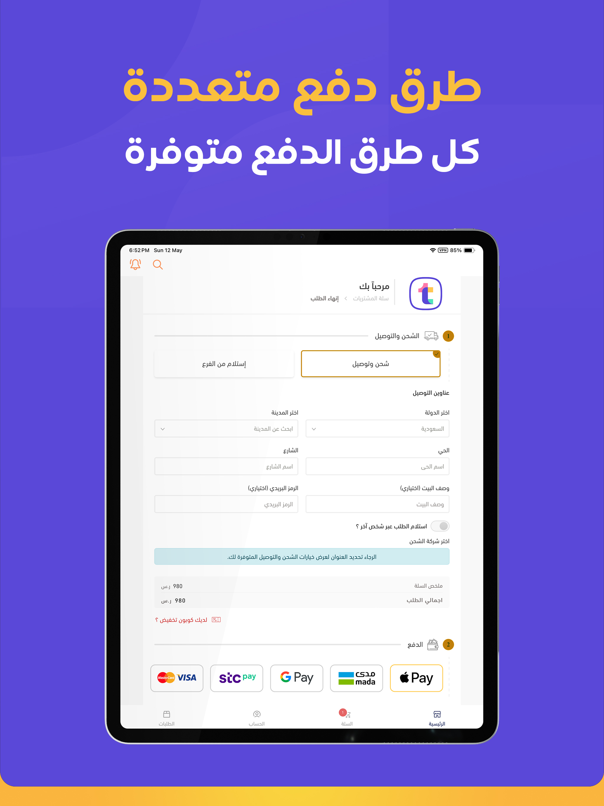 تاك كارد