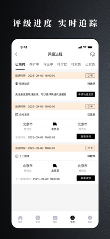 YCG screenshot
