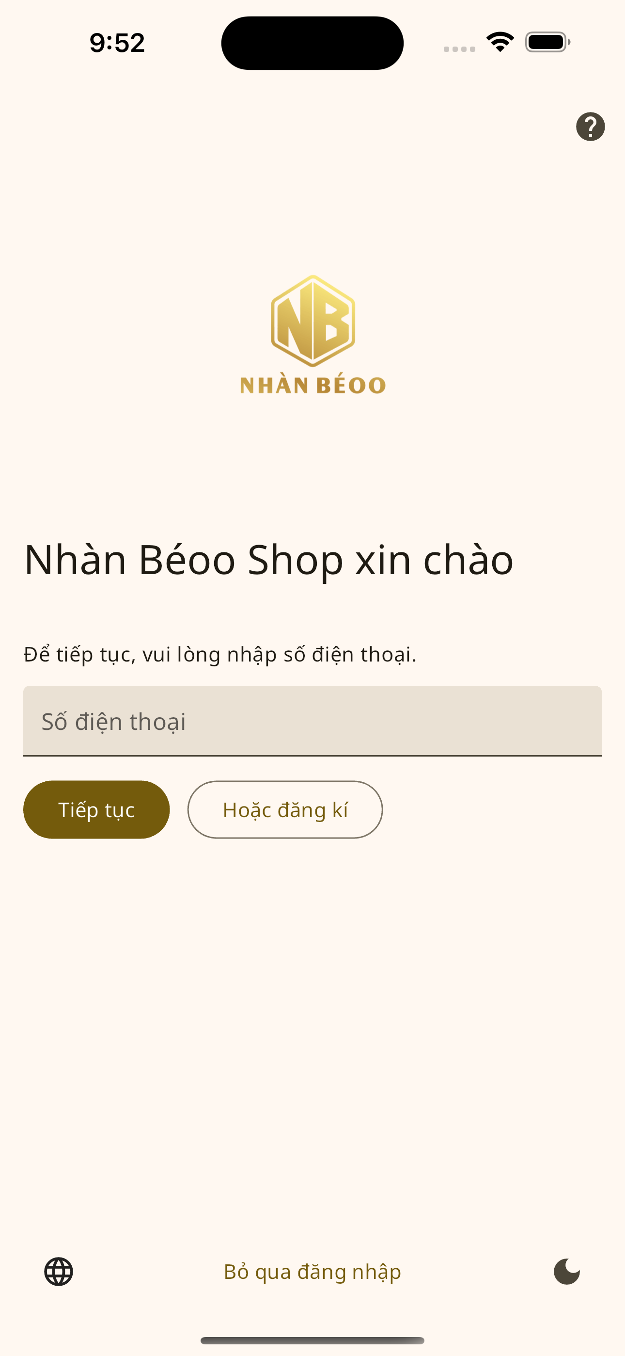 美管加小掌柜 - 助力新型门店