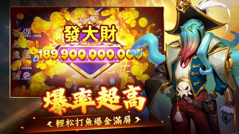 #2. 捕魚大師-3D修仙捕魚 (iOS) Podle: Fancy Entertainment Company Limited