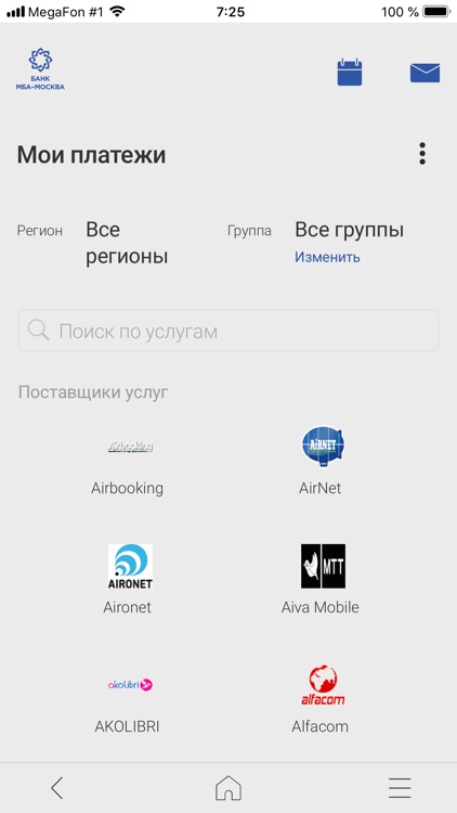 МБА-Москва Онлайн screenshot-5