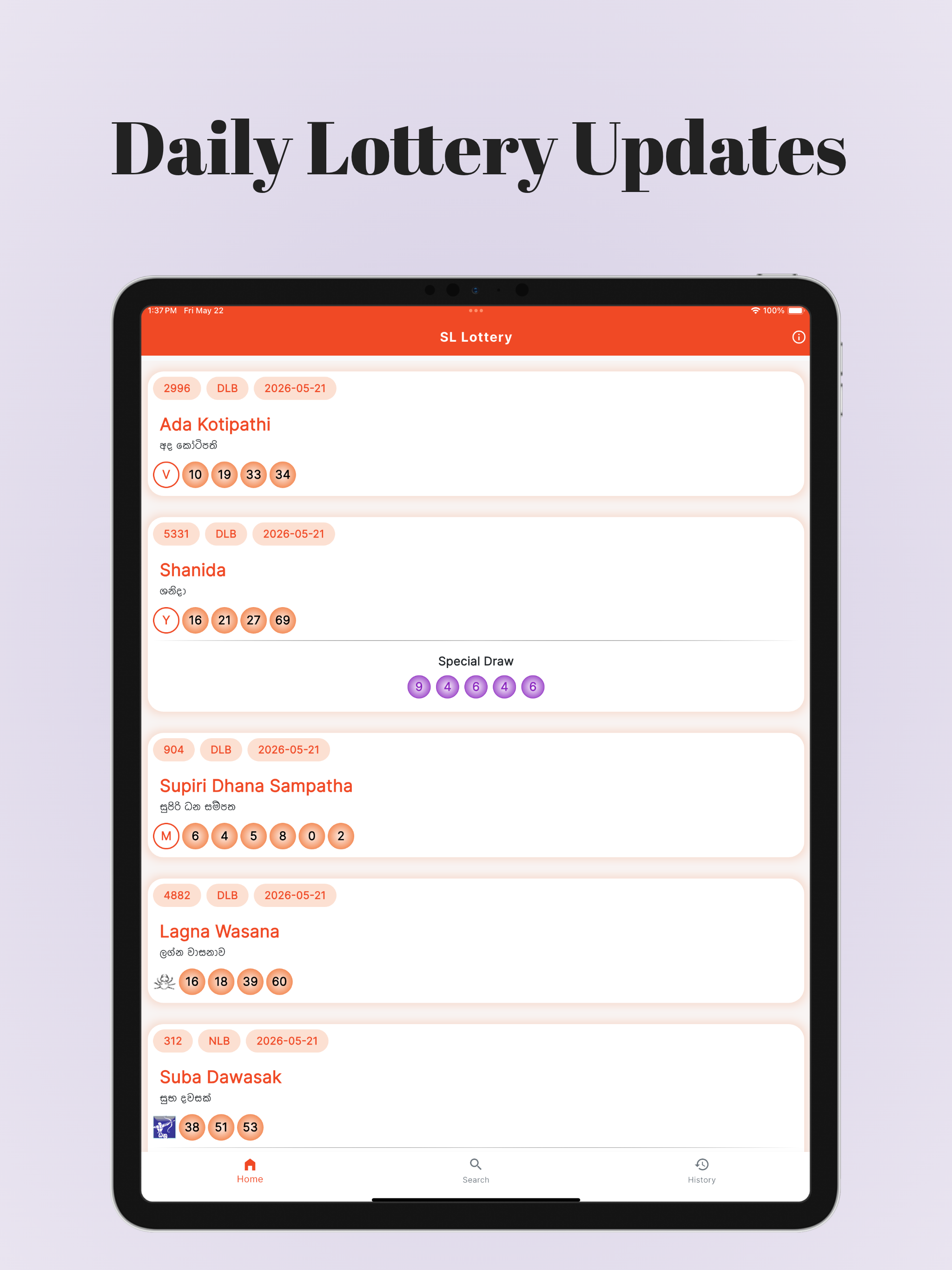 Sri Lanka Lottery Results screenshot 7