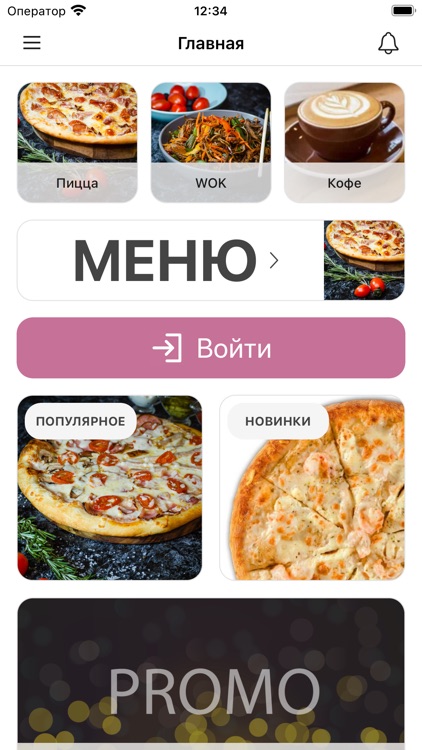 Счастье на заказ