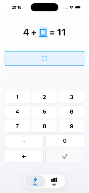 KeisanReflex screenshot 1