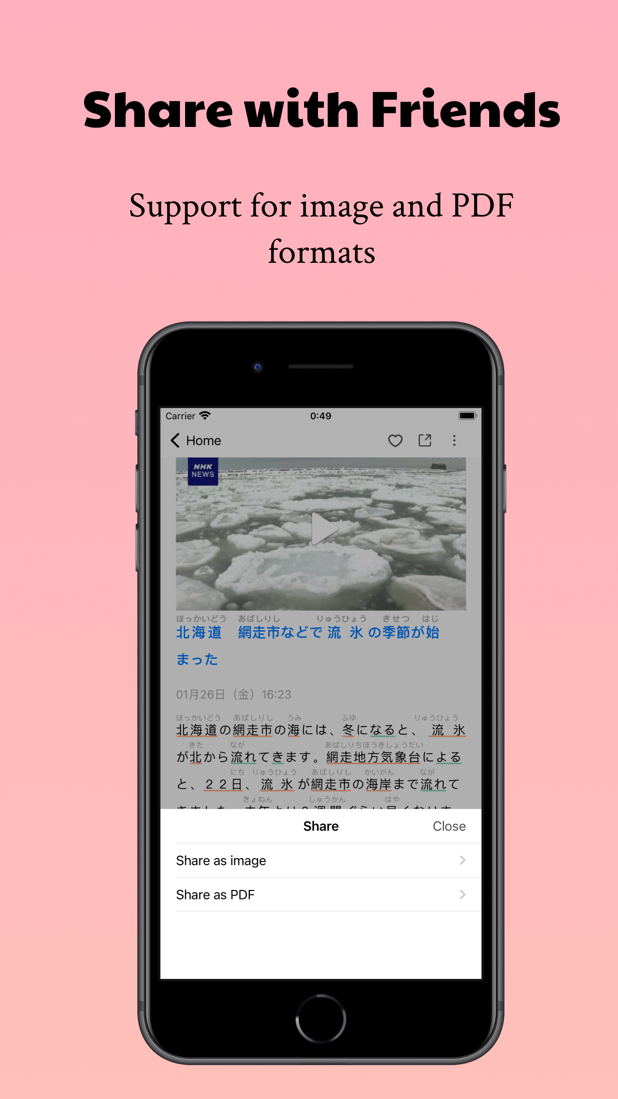 Easy Japanese - Read & AI Talk