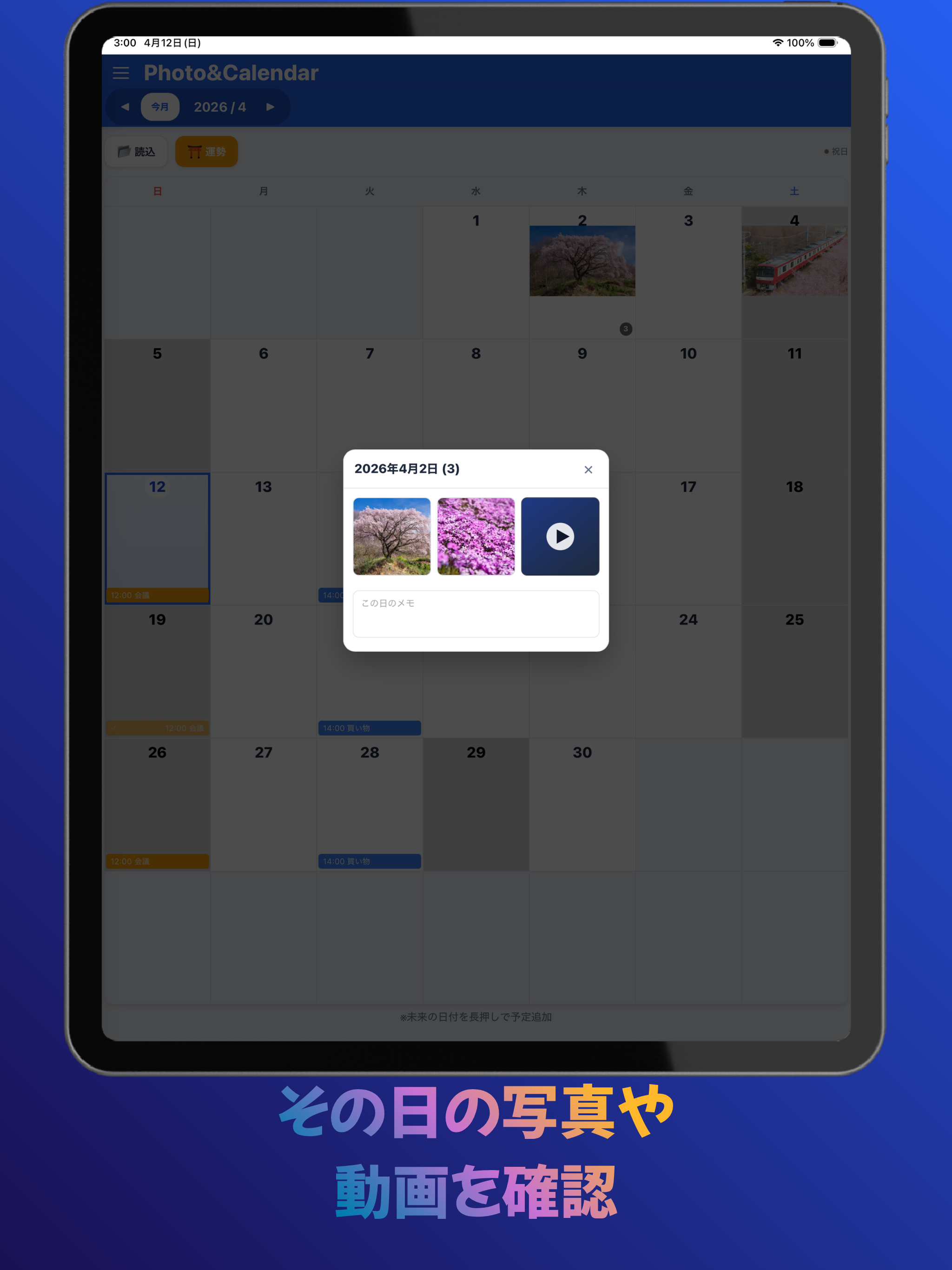 Photo&Calendar screenshot 11