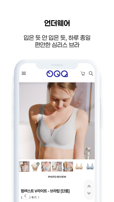 OOA 오오아 Screenshot
