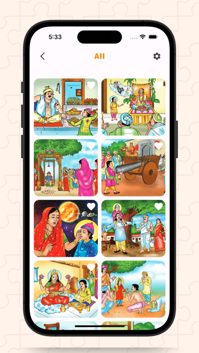 SSGK Puzzle Game Screenshot
