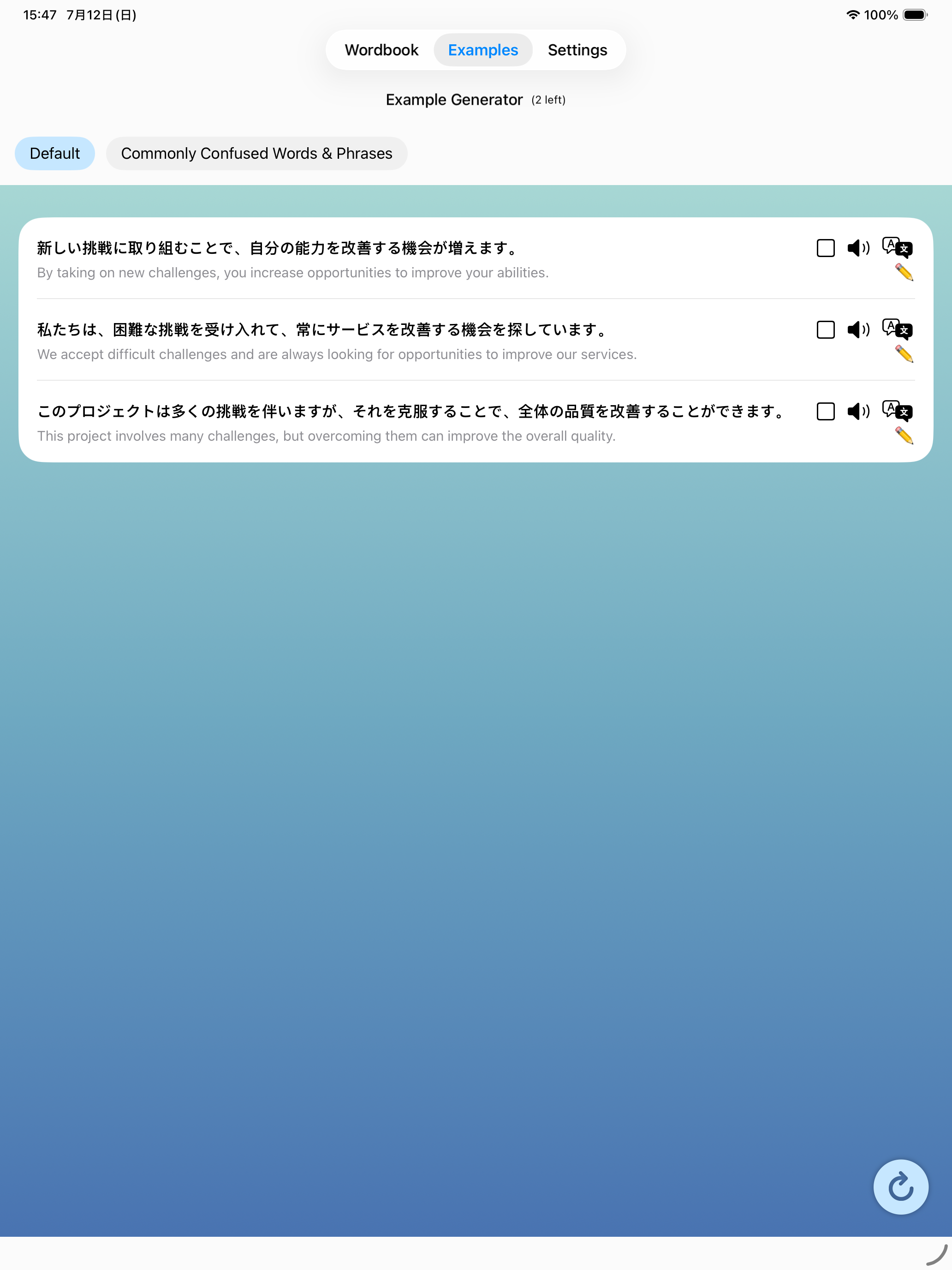 Simple Wordbook - AI Examples screenshot 9