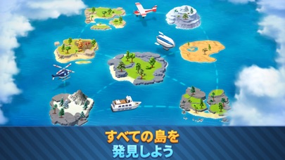 City Island 6: Building Lifeのおすすめ画像6