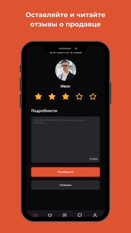 MORKOVKA screenshot-6