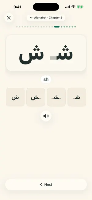 Parsio: Learn Persian screenshot 2