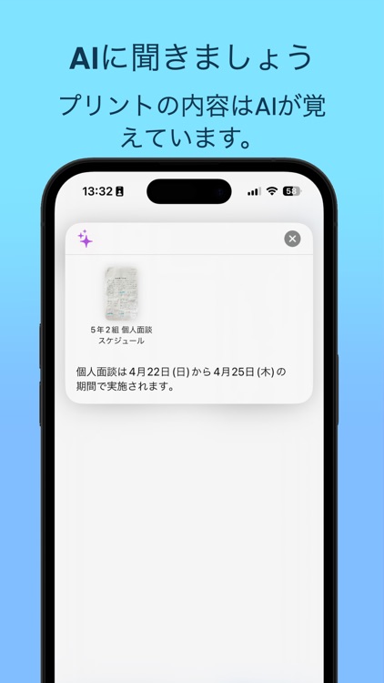 おうちの screenshot-4
