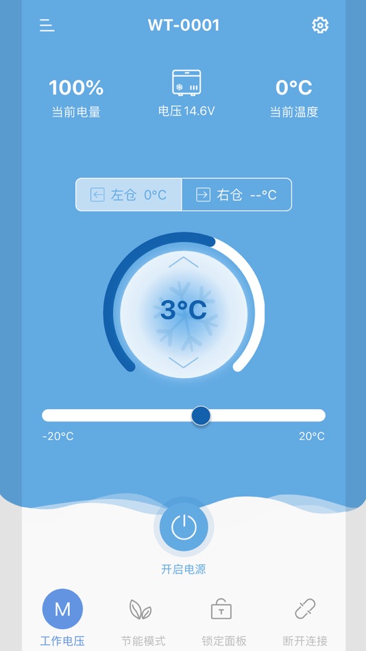 #2. Alpicool (iOS) 来自: Alpicool