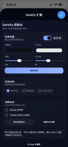 Darkify for Safari screenshot
